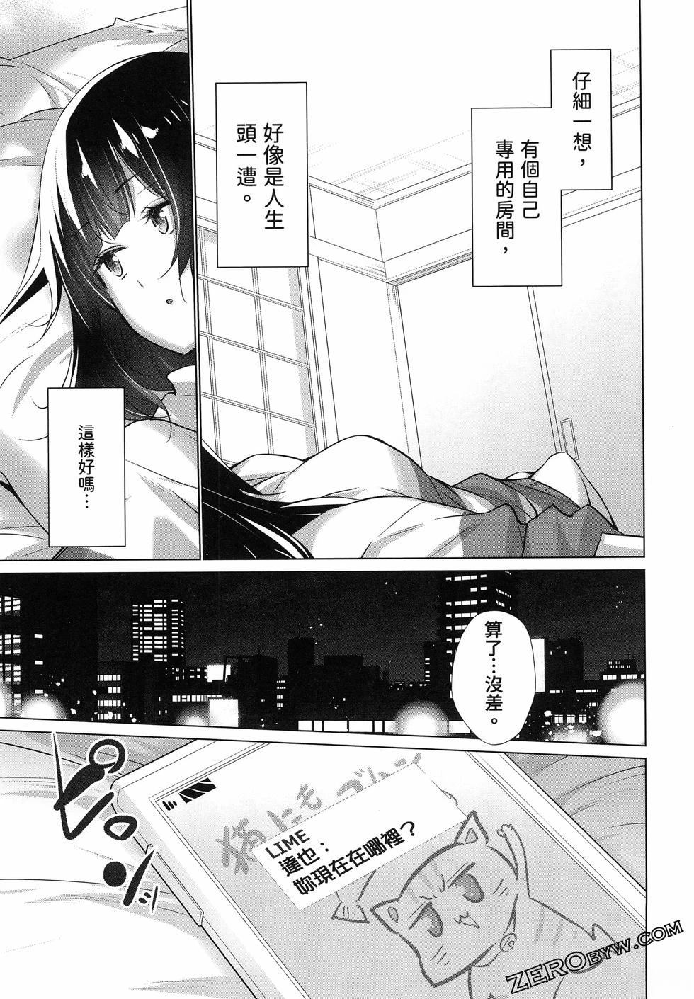 第113页