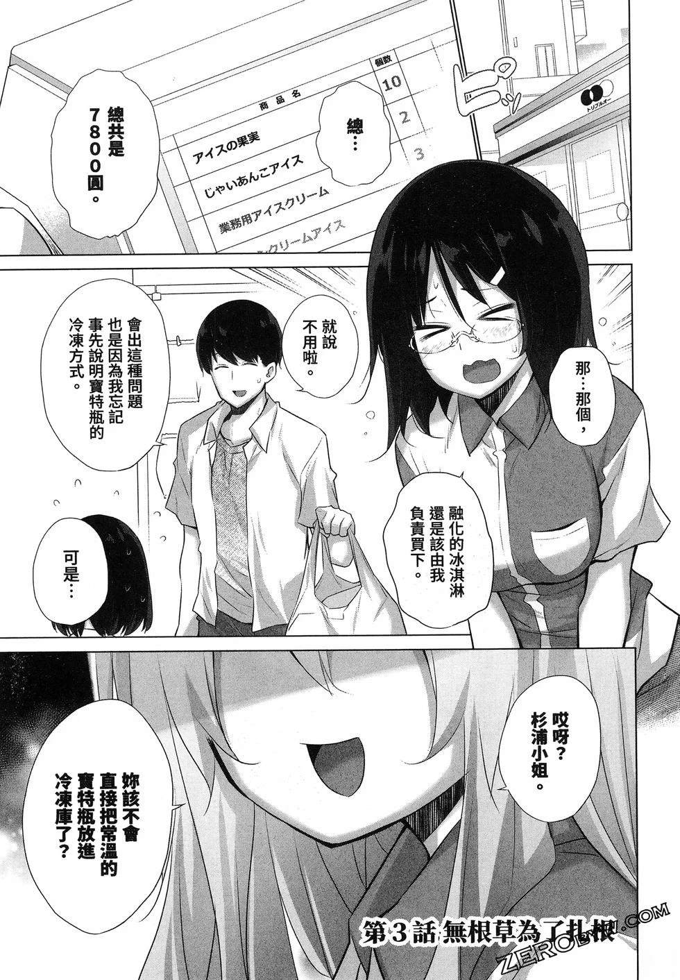 第115页