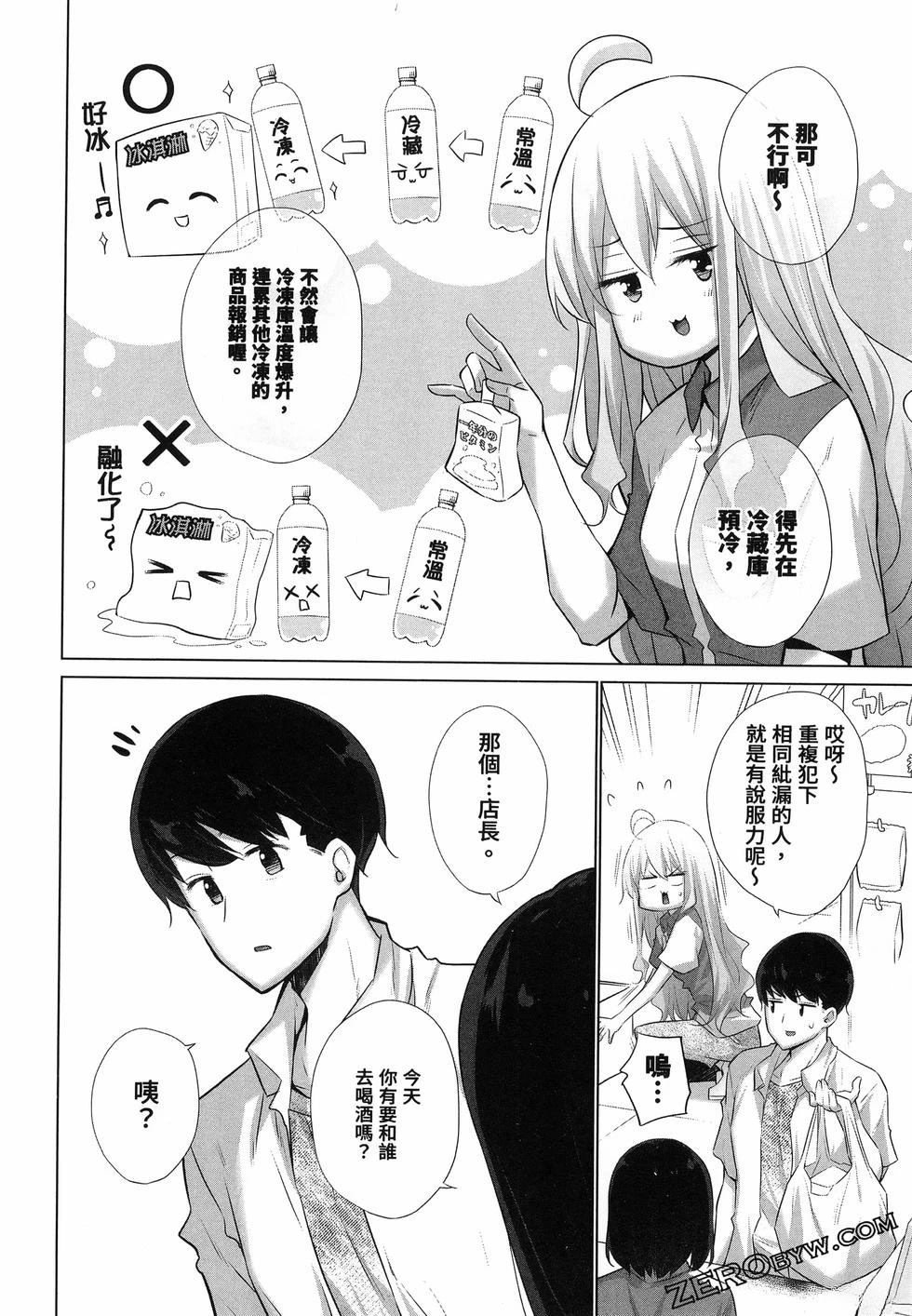 第116页