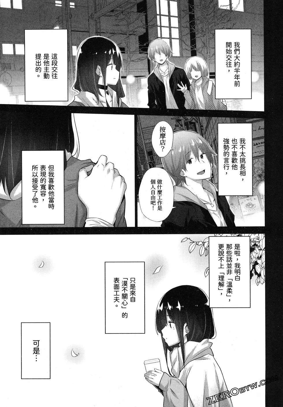 第131页