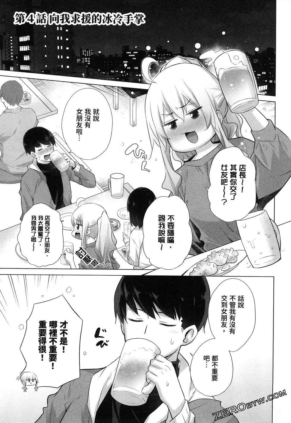 第139页
