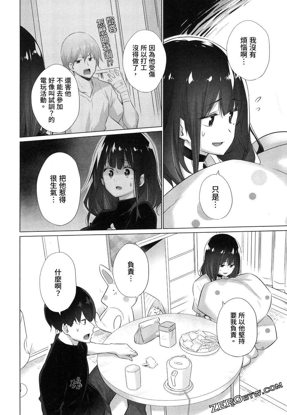 第154页