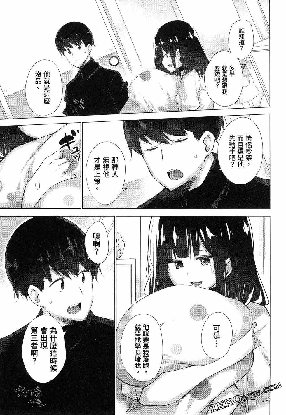 第155页