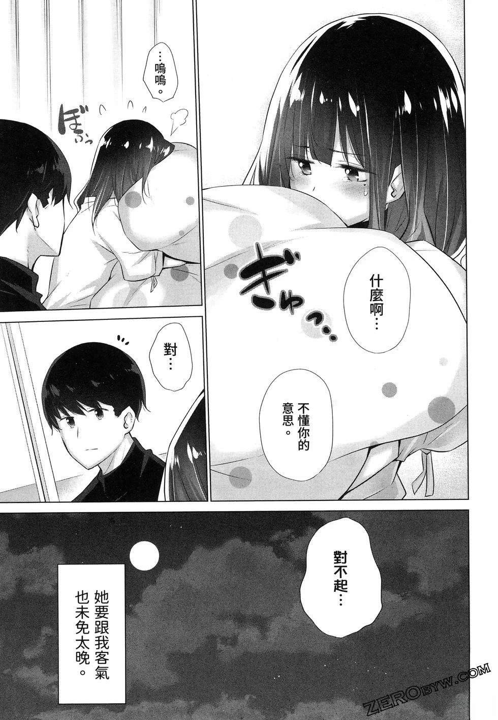 第159页