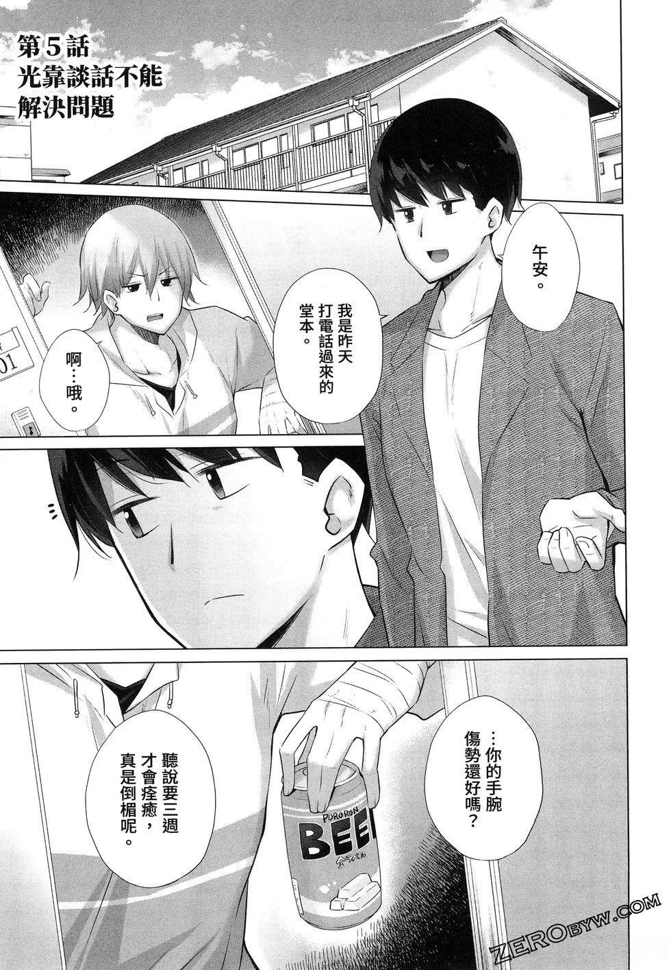 第163页
