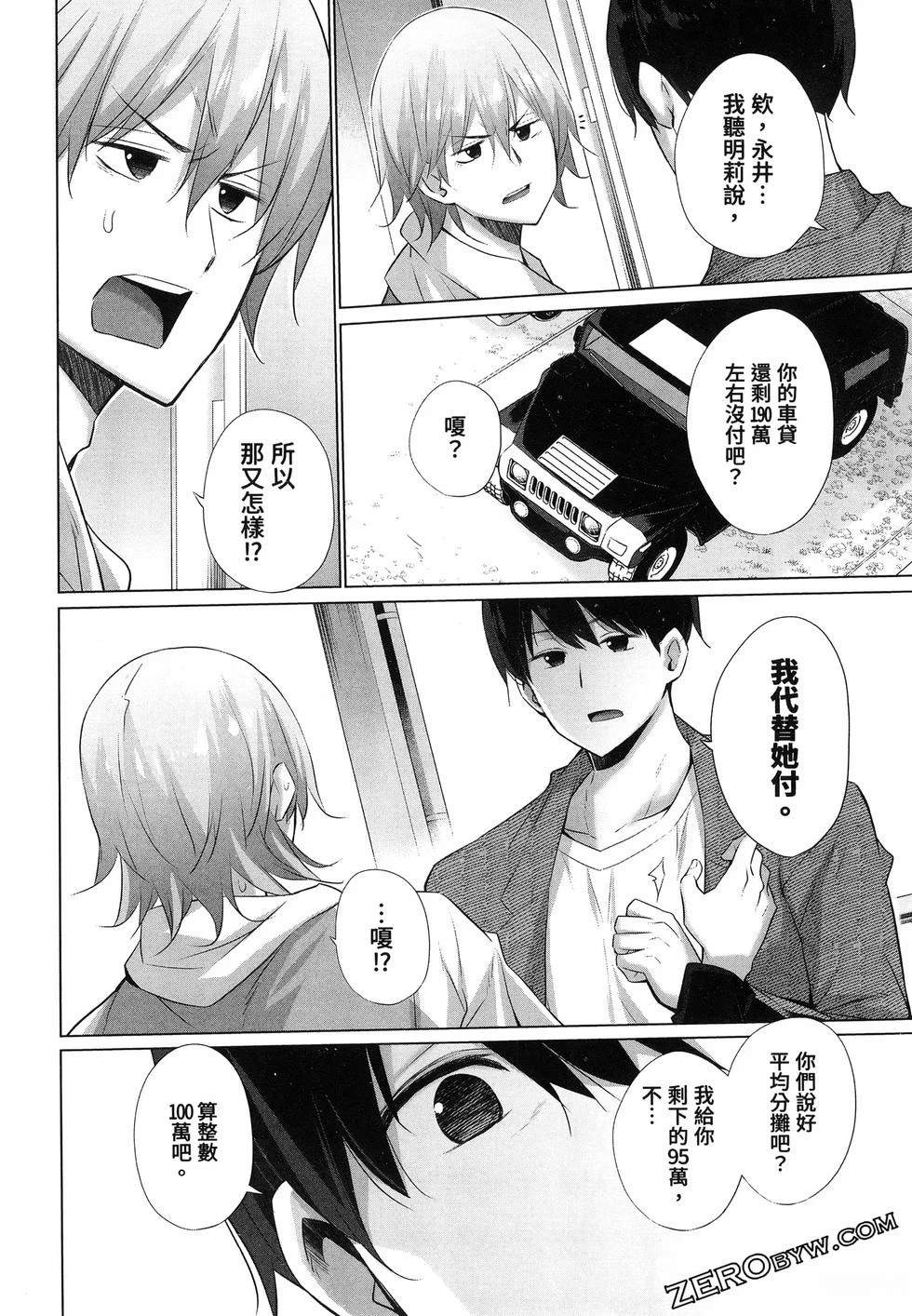 第172页