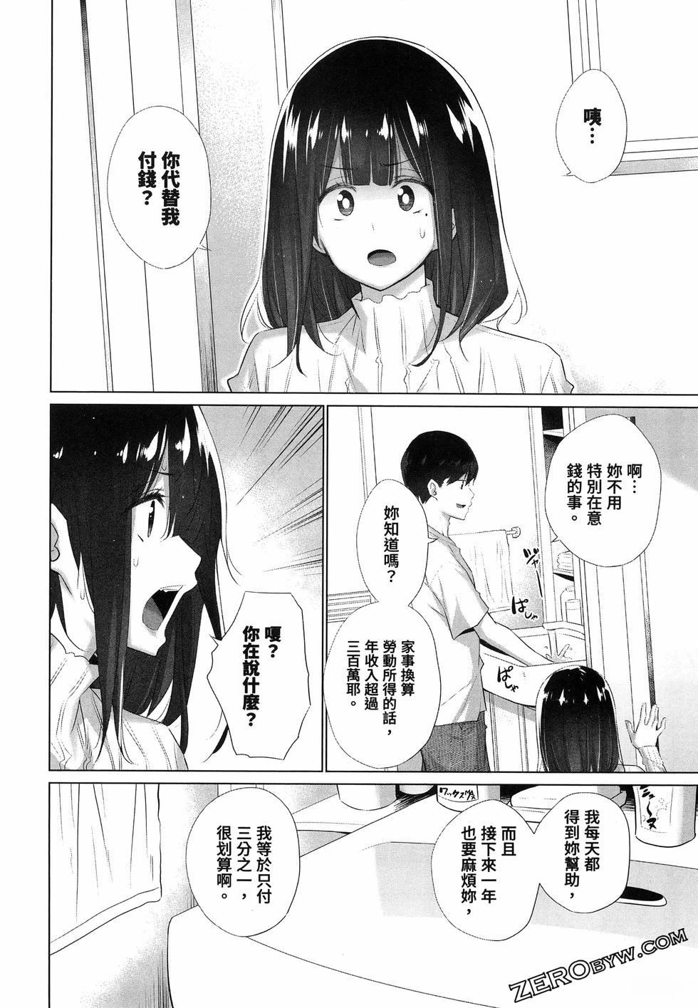 第176页