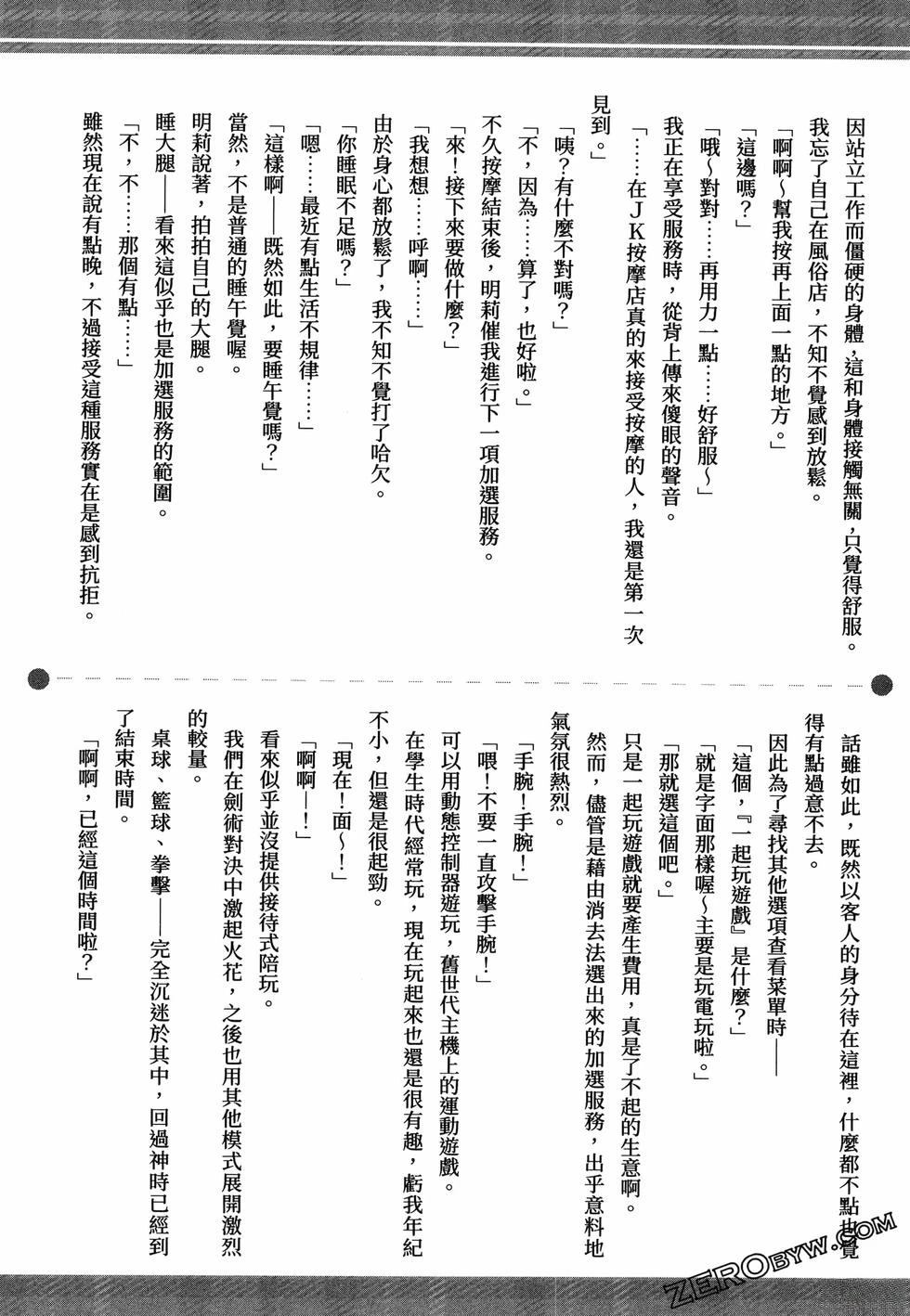 第192页