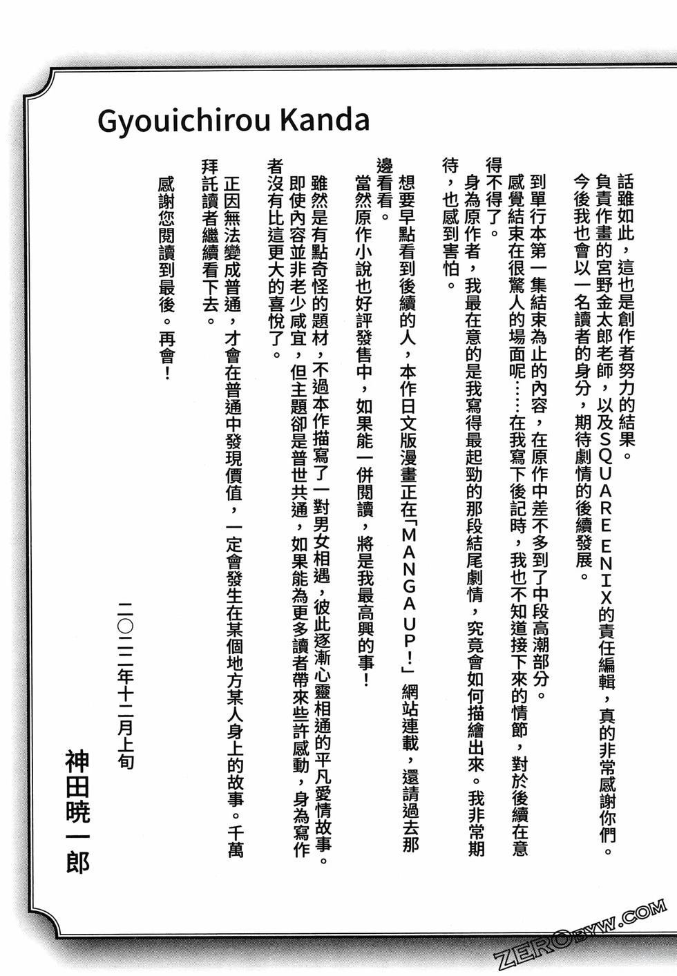 第195页