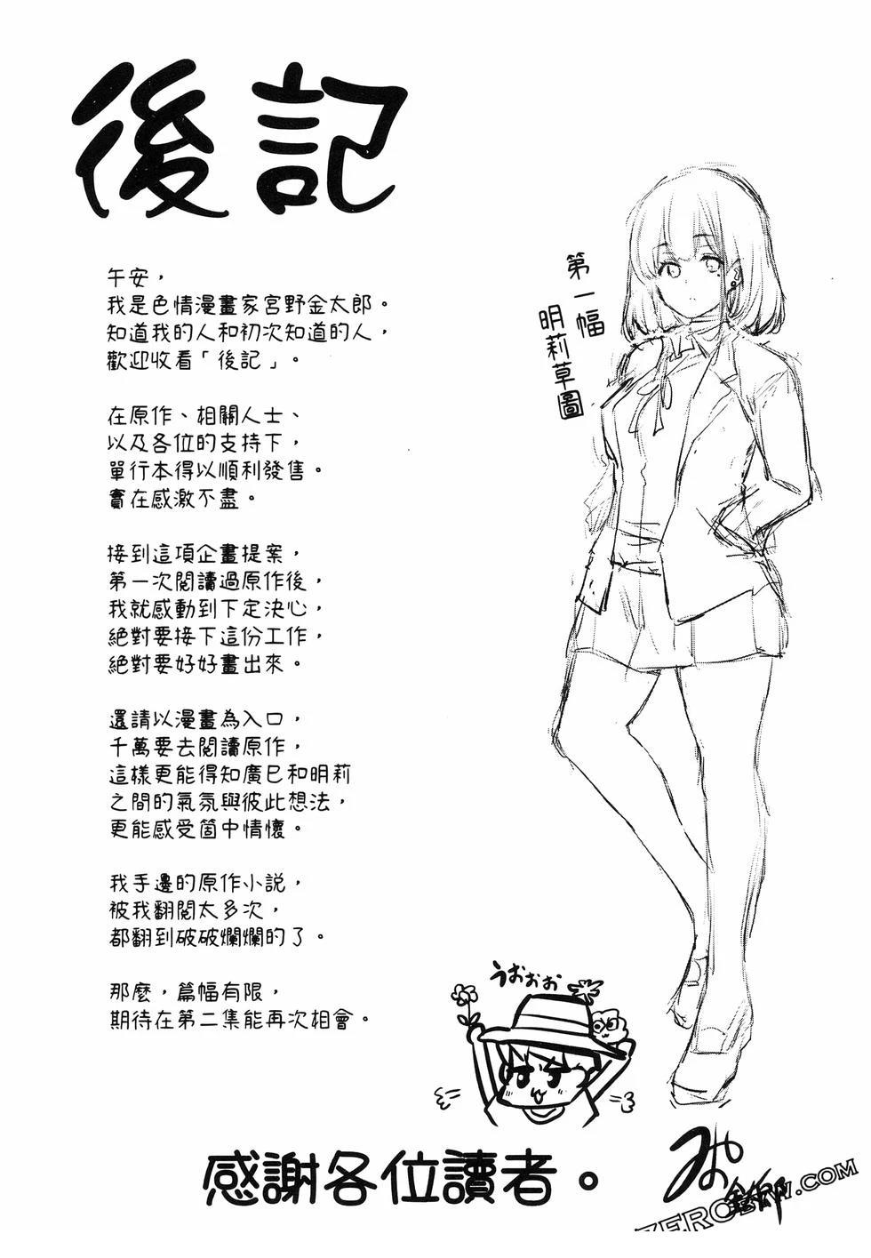 第197页