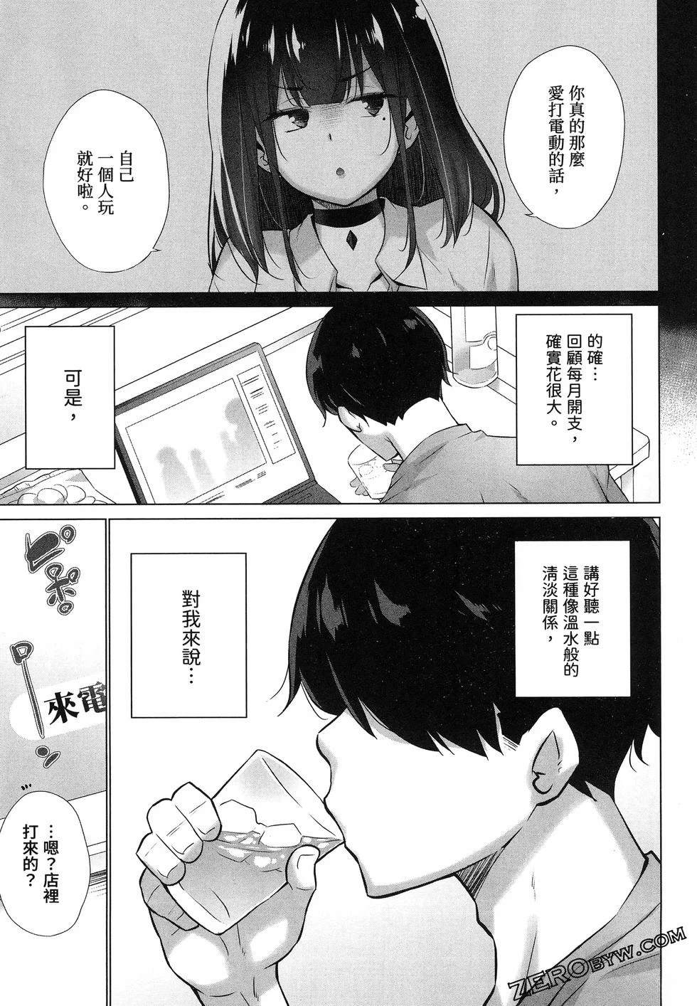 第47页