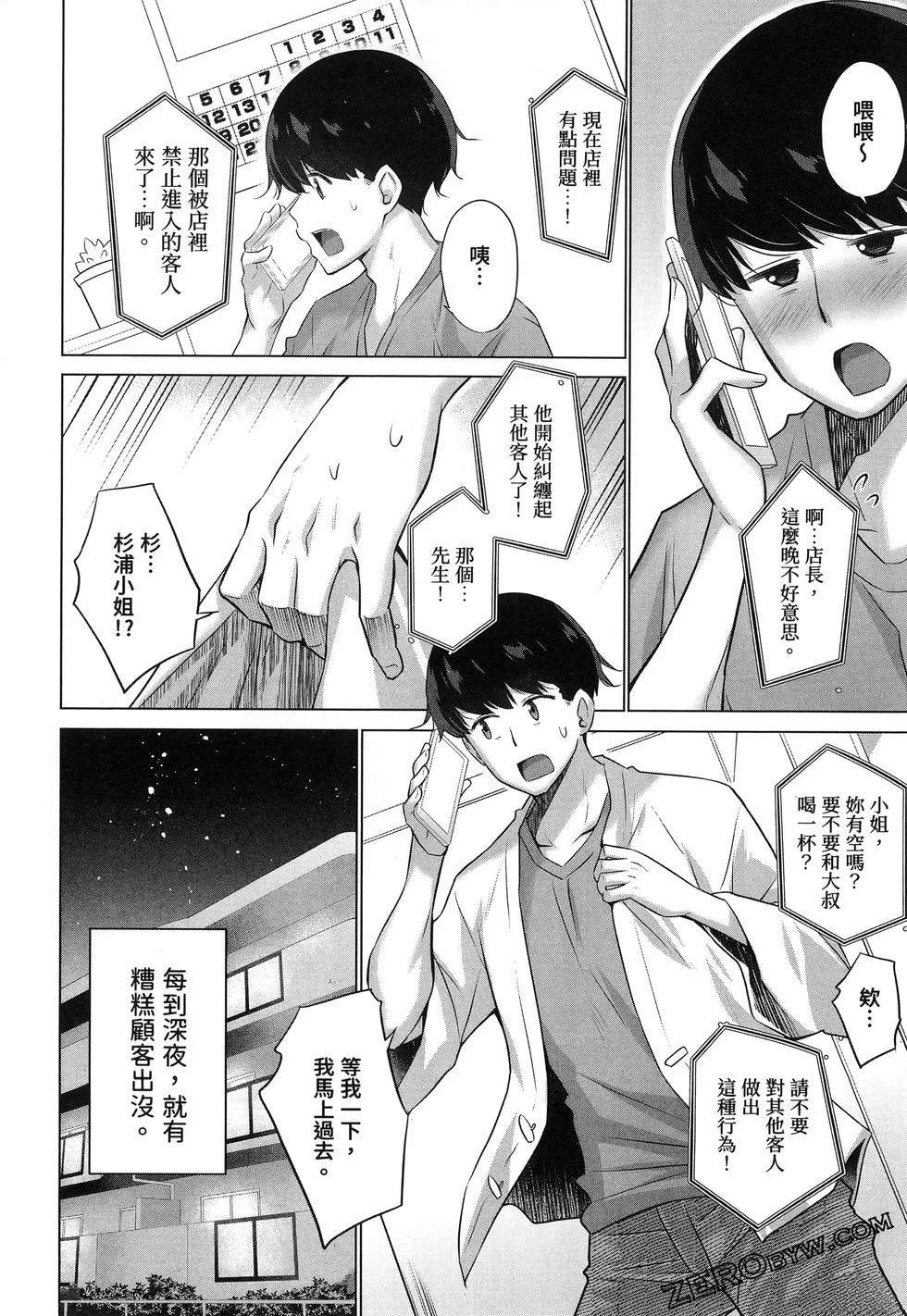 第48页
