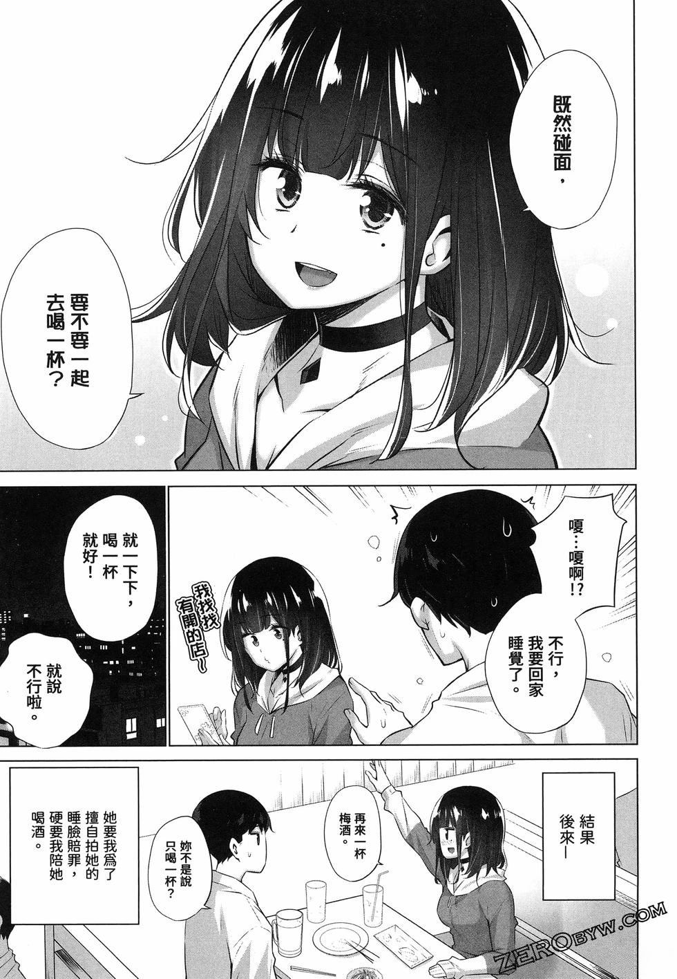第53页