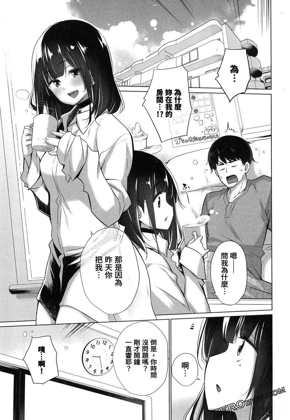 第59页