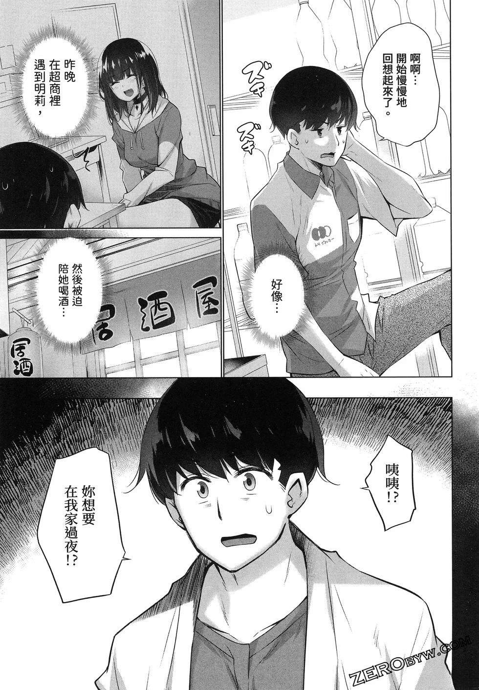 第61页
