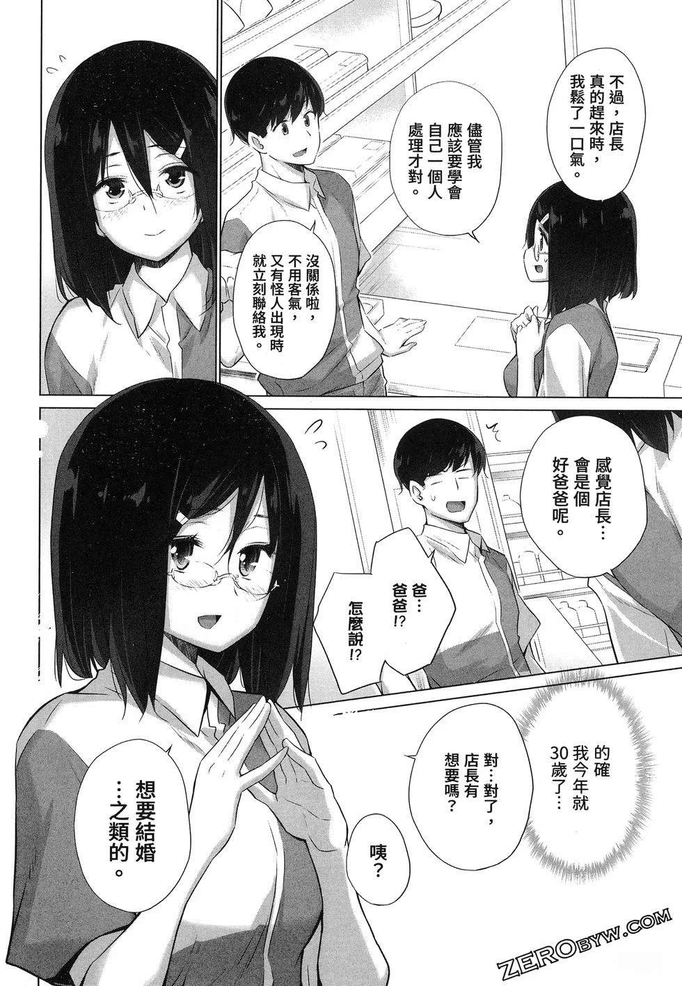 第66页