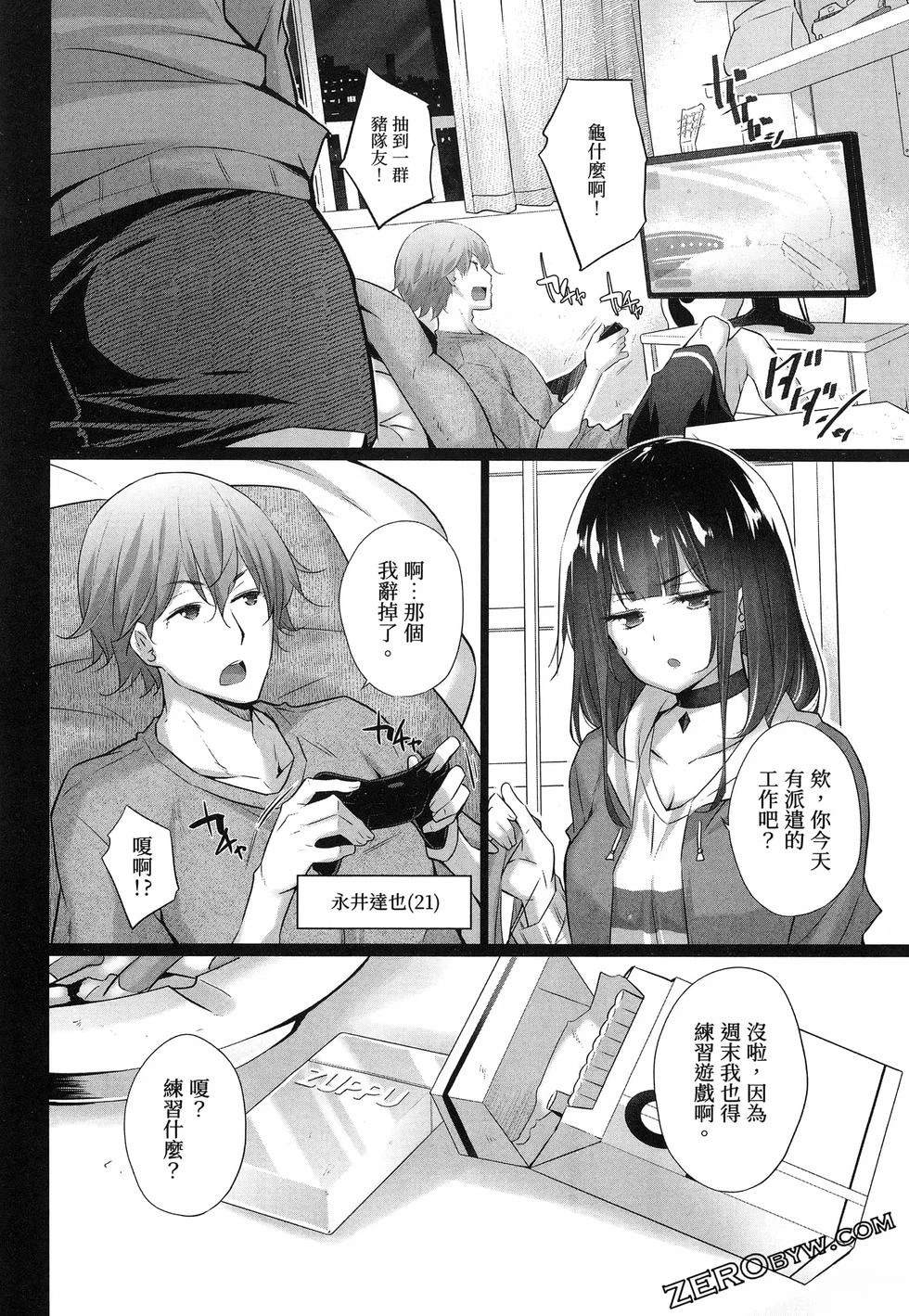 第70页