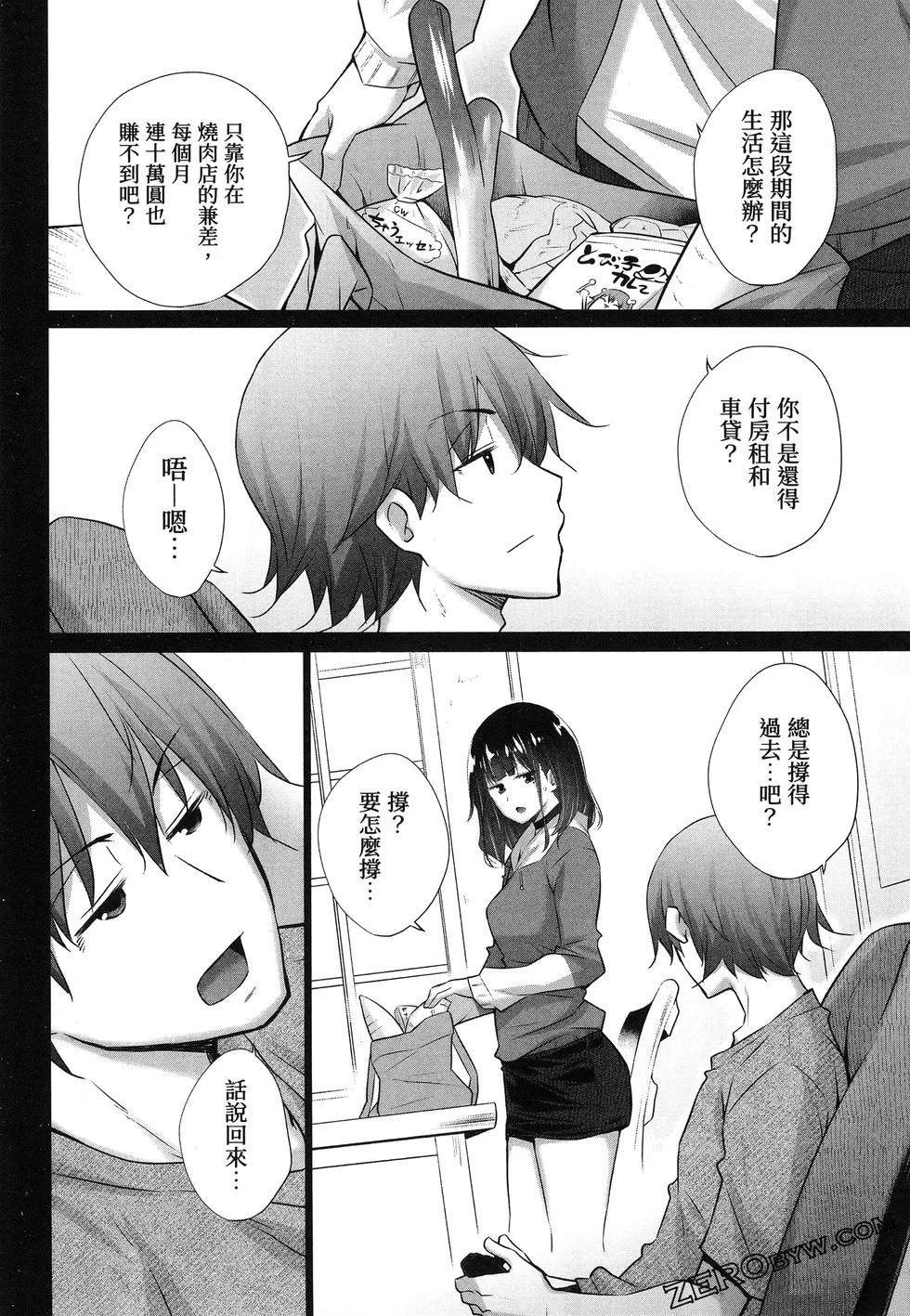 第72页