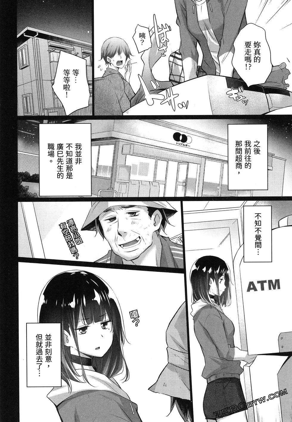 第76页