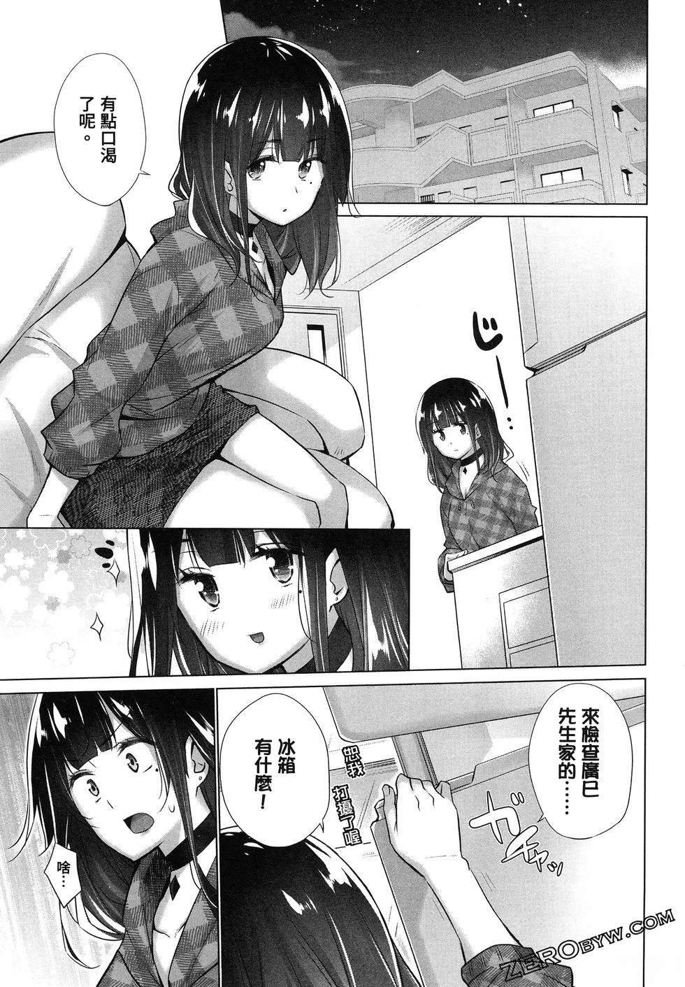 第77页
