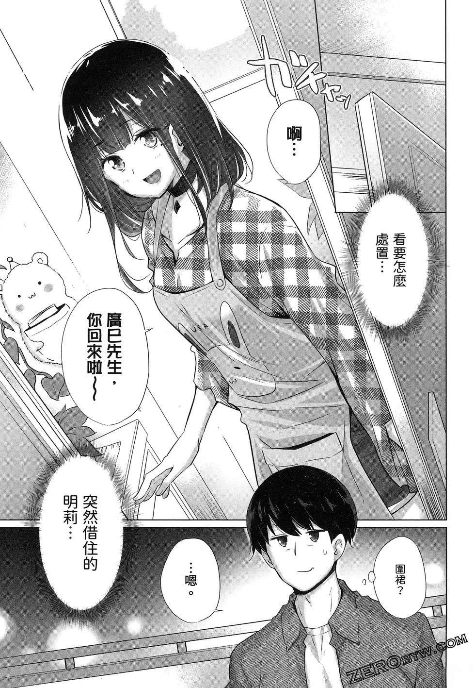 第79页