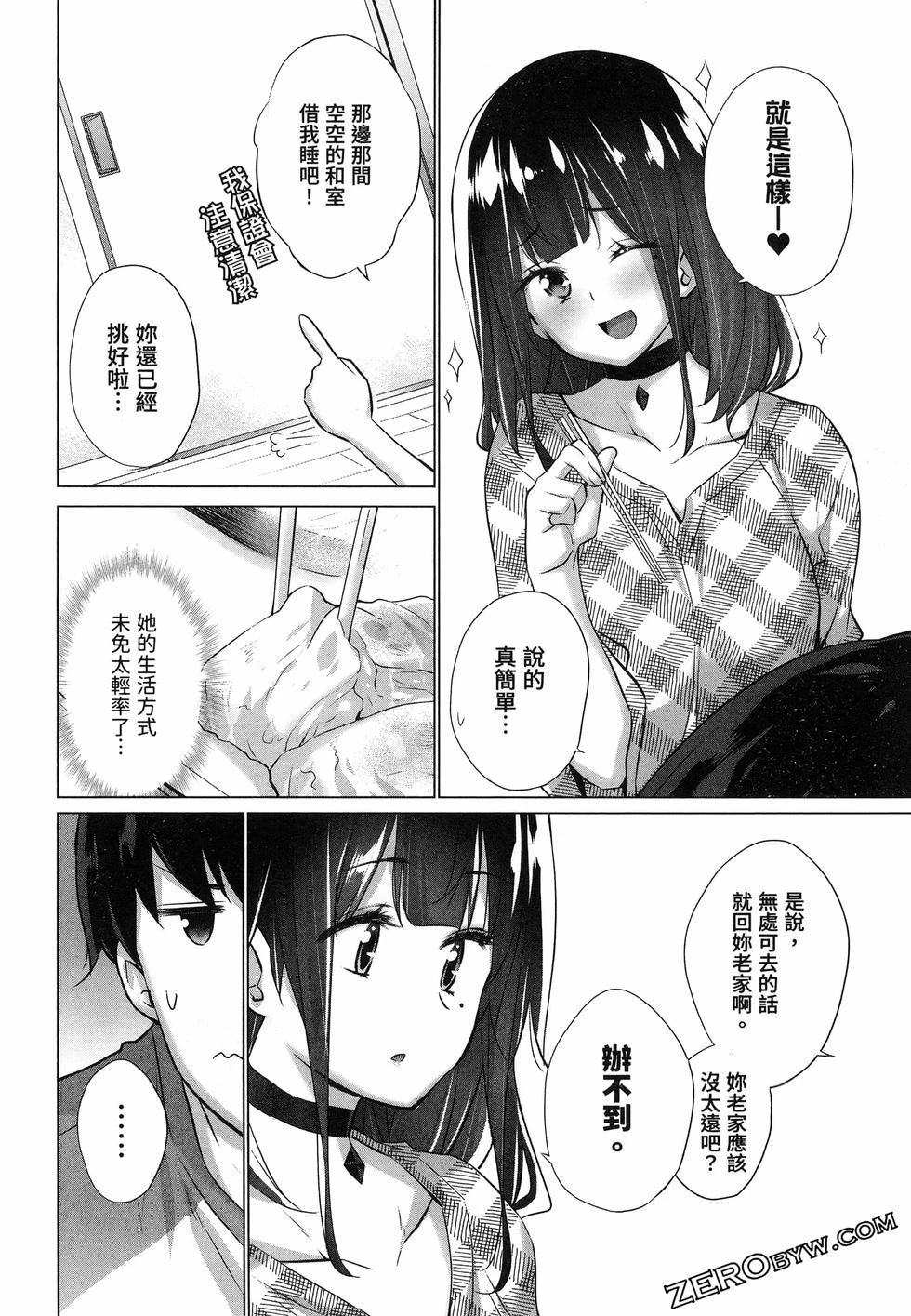 第90页