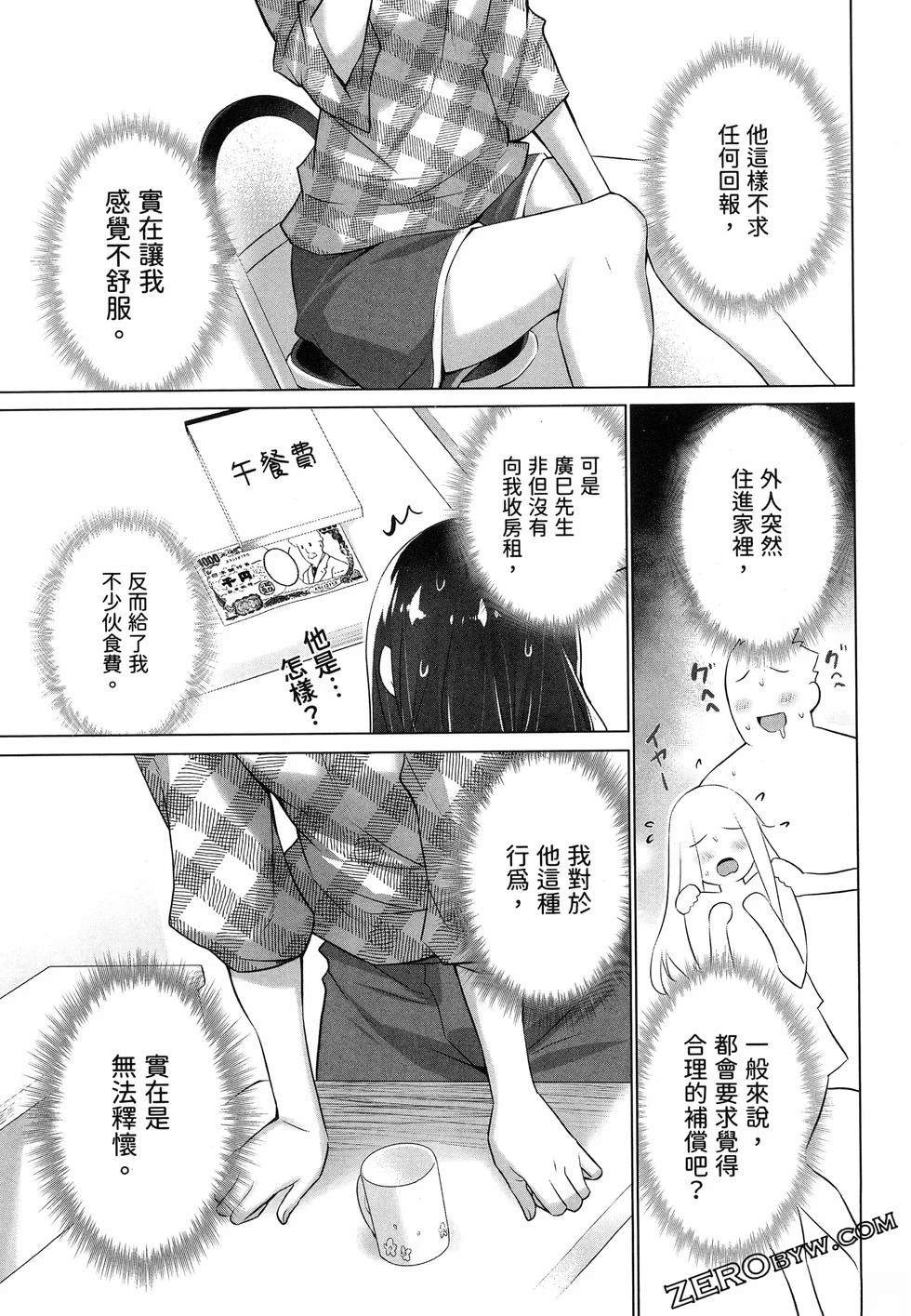 第97页