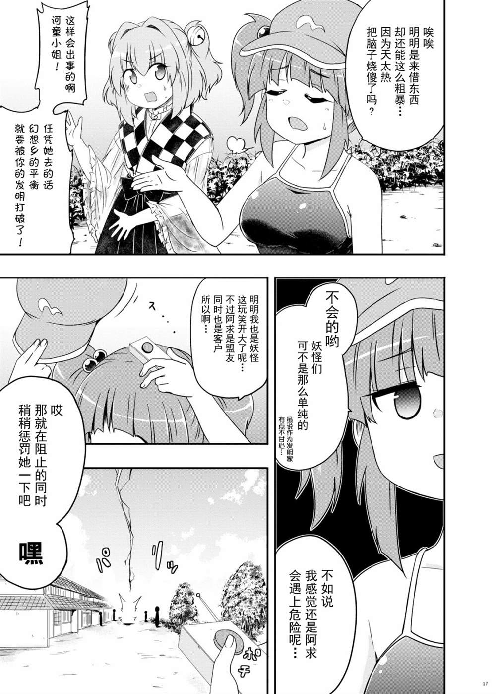 第18页