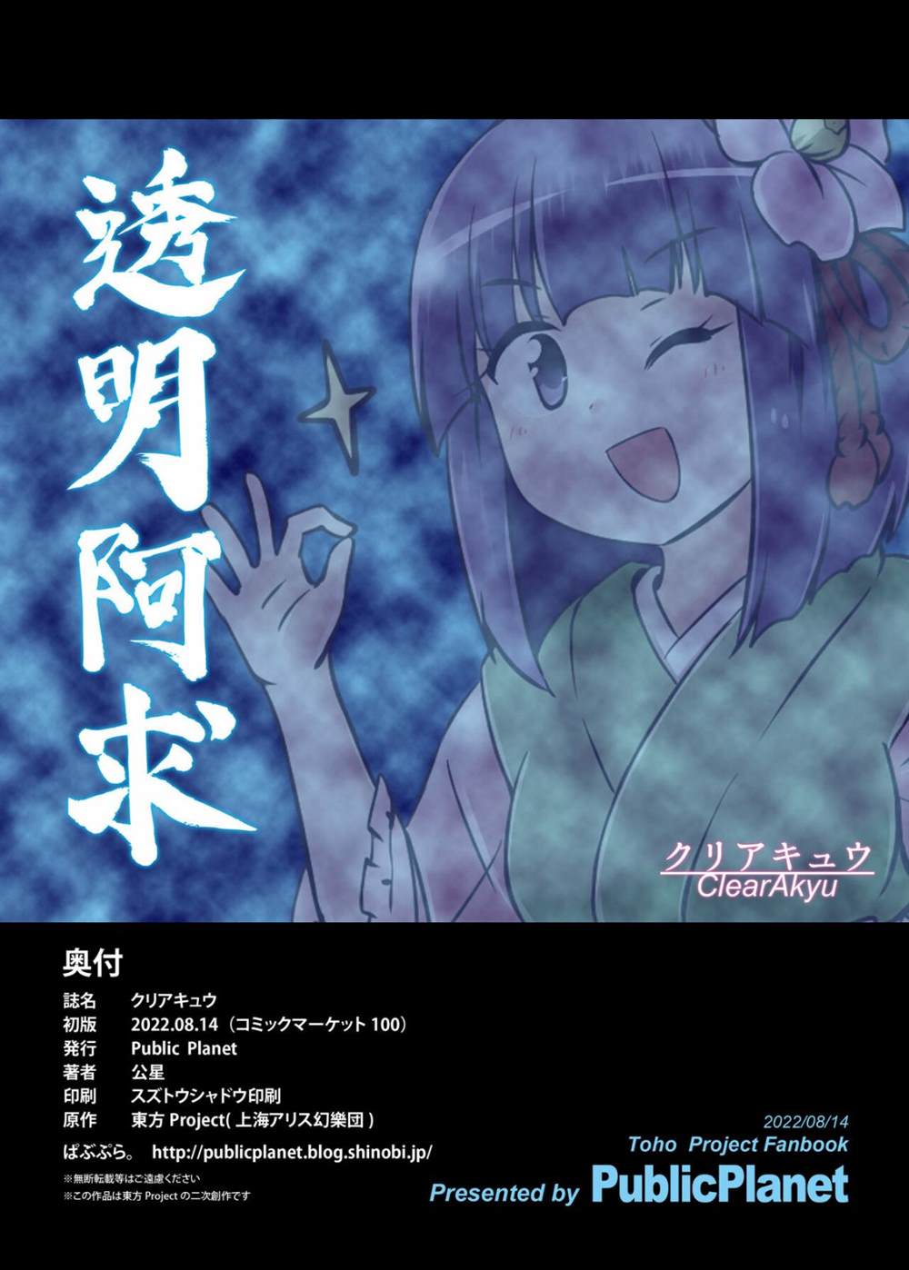 第22页