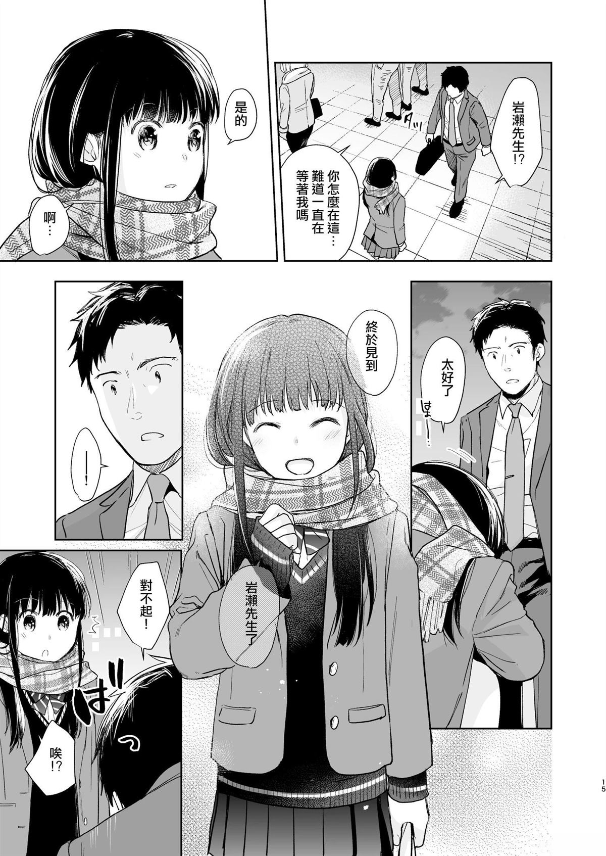 第15页