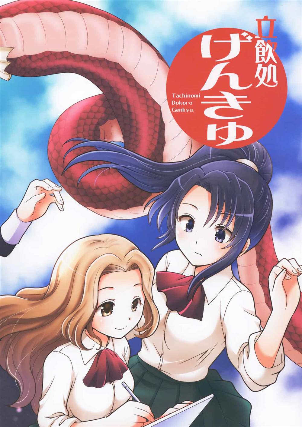 第26页