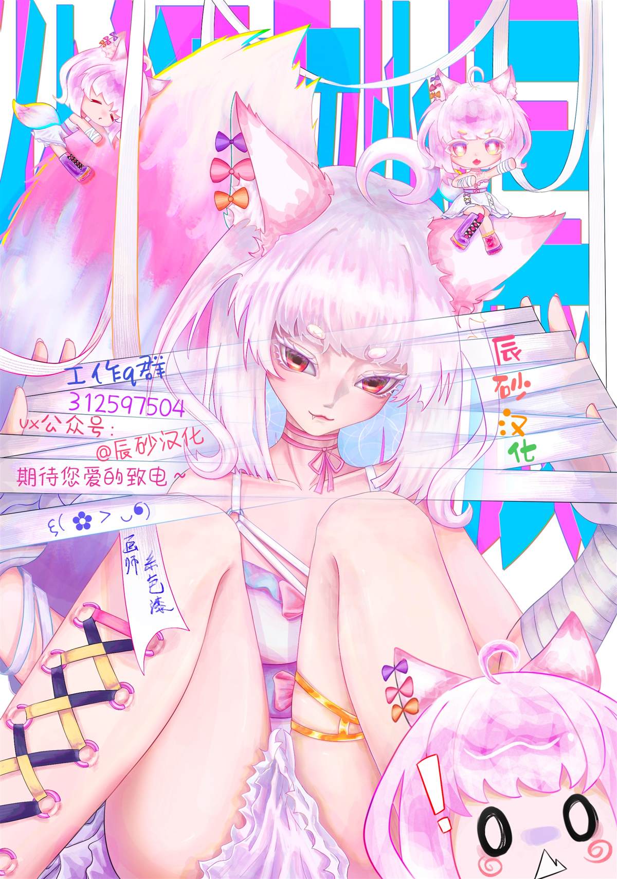 第71页