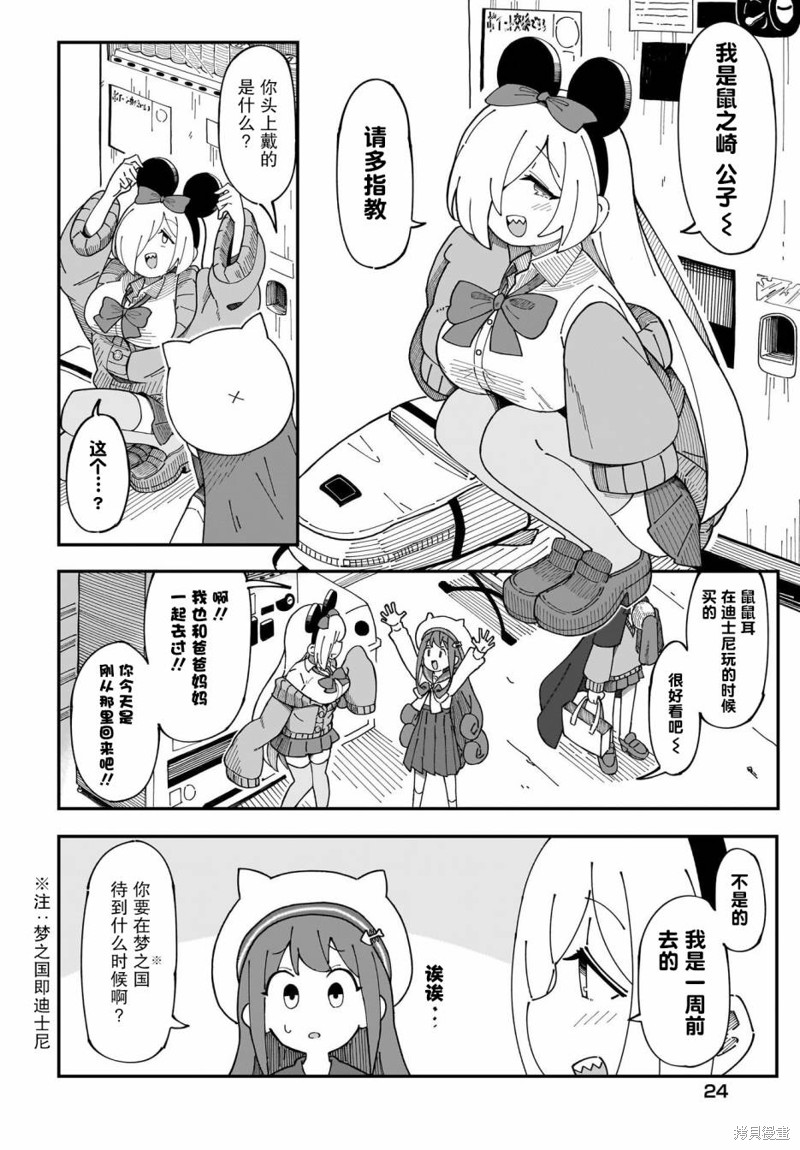 第20页
