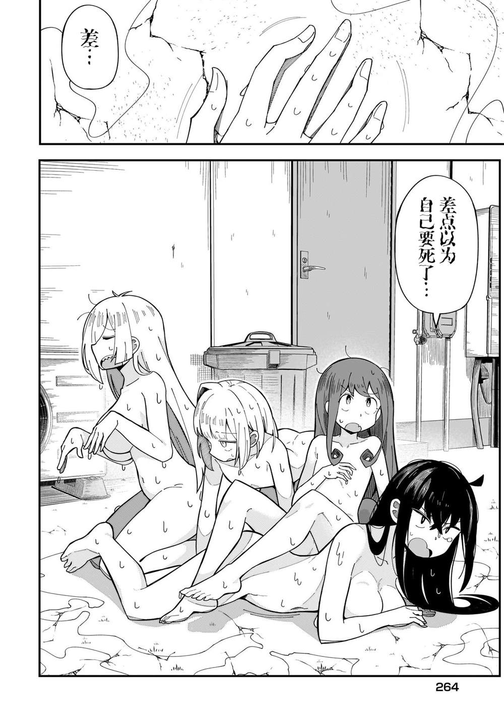 第26页