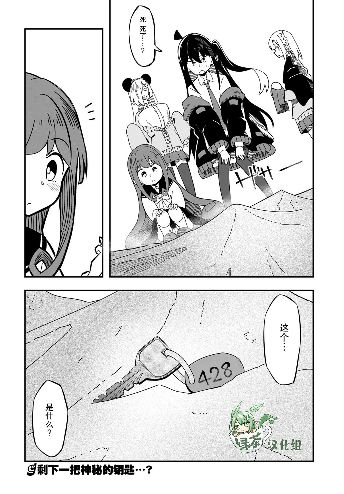 第24页
