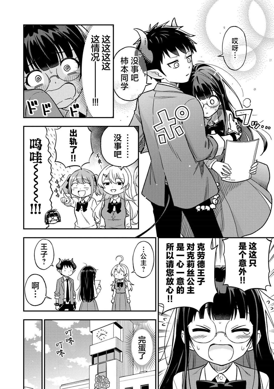 第4页