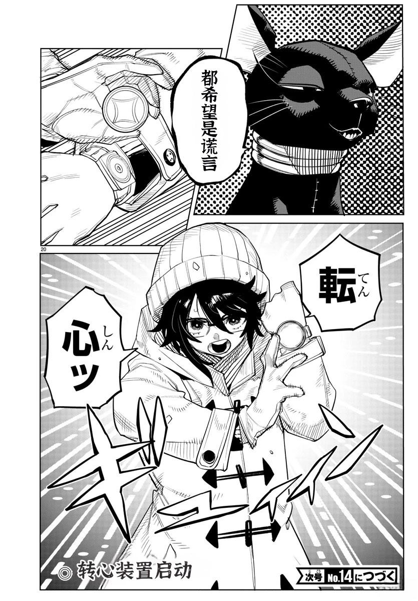 第18页