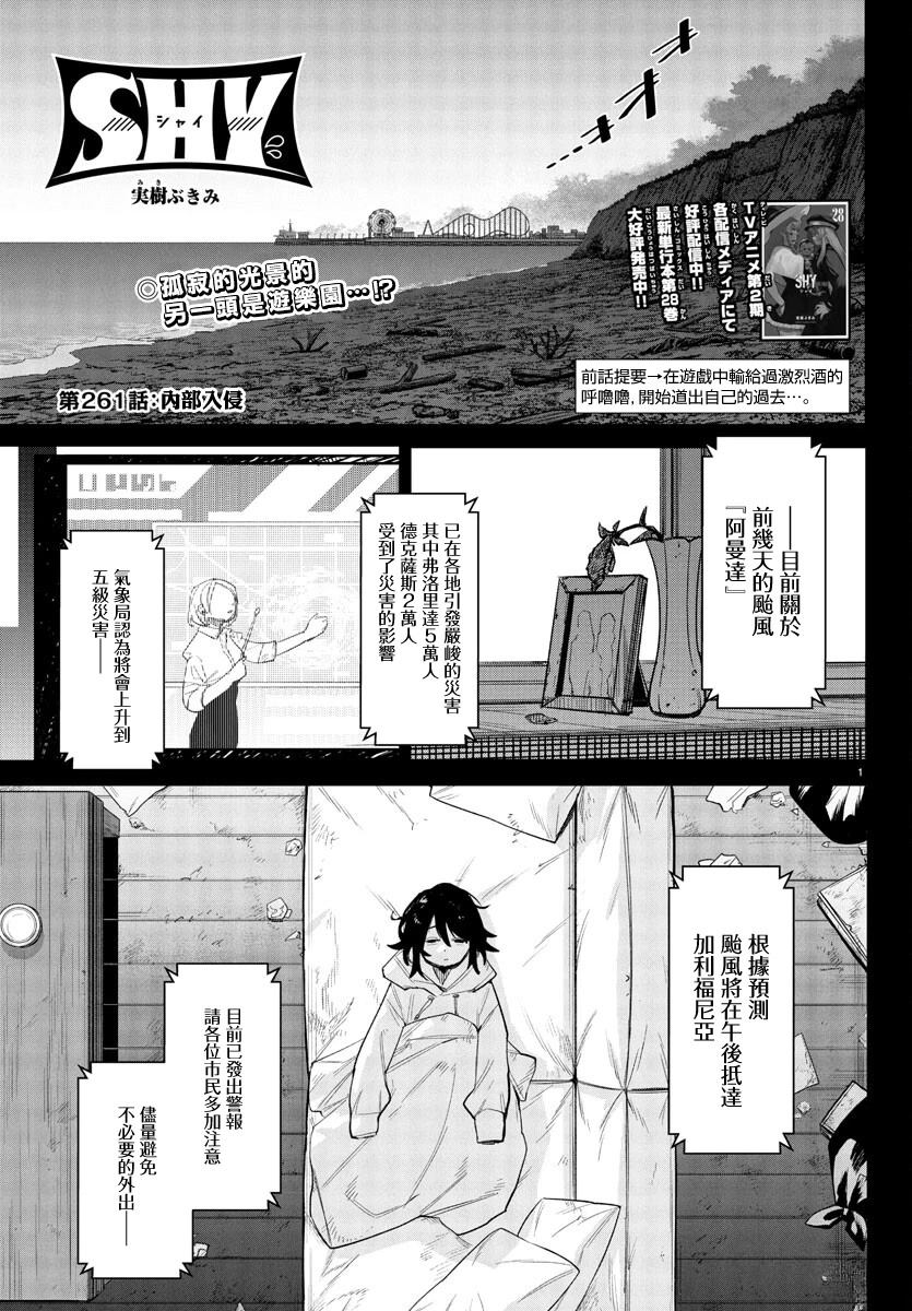 第1页