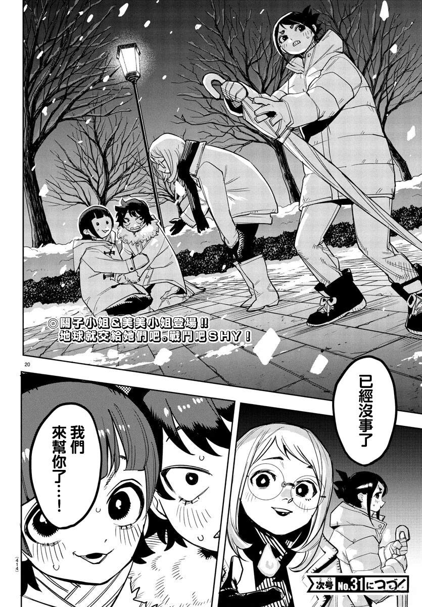 第19页