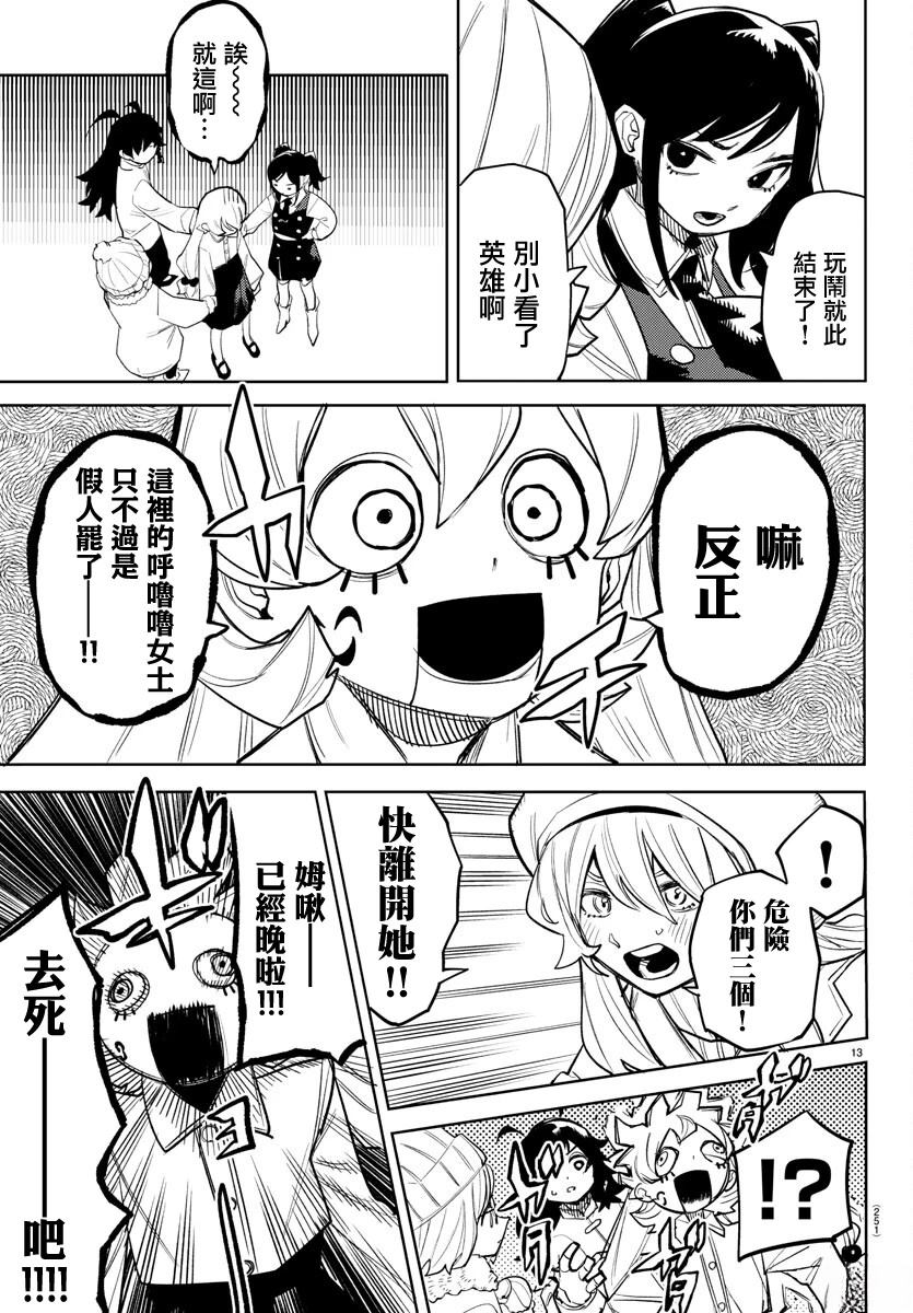 第12页