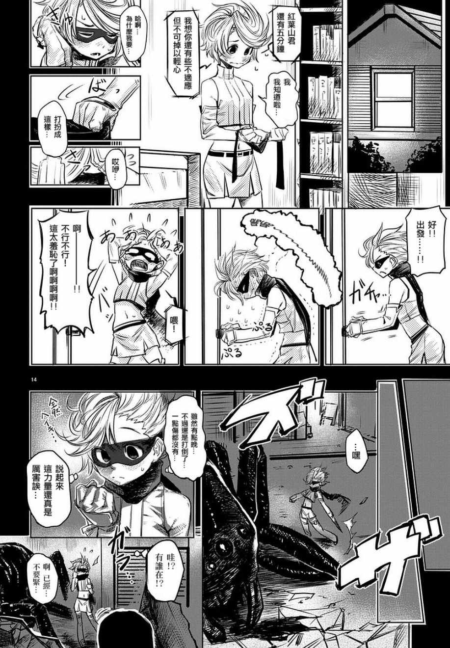 第15页