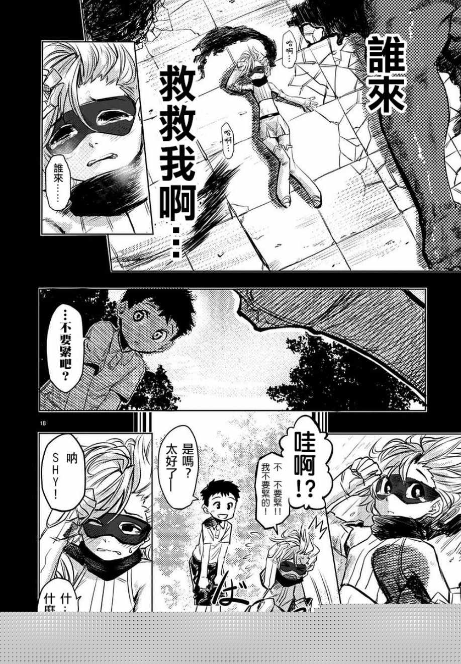 第19页