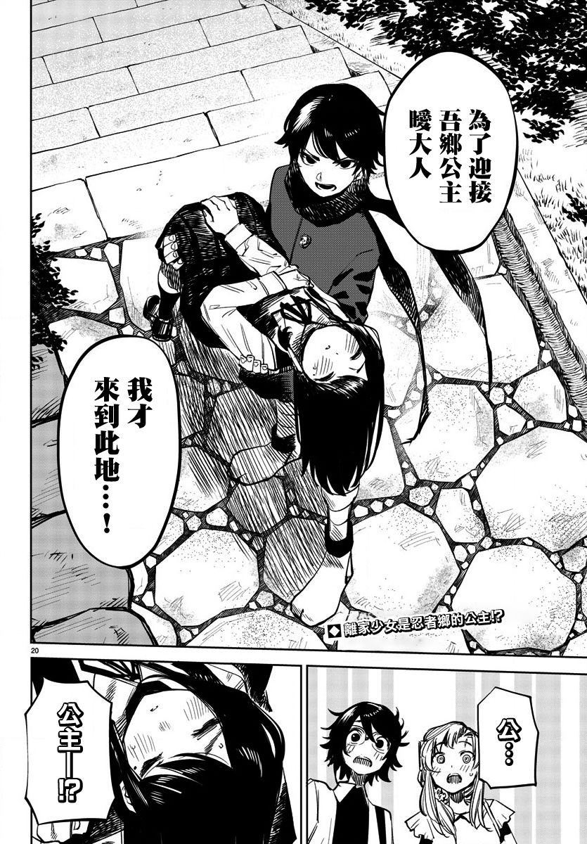 第19页