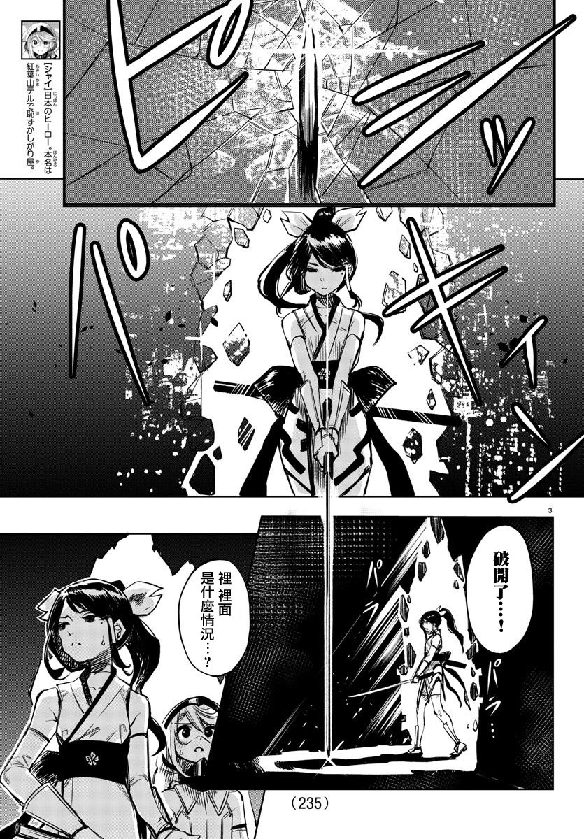 第3页