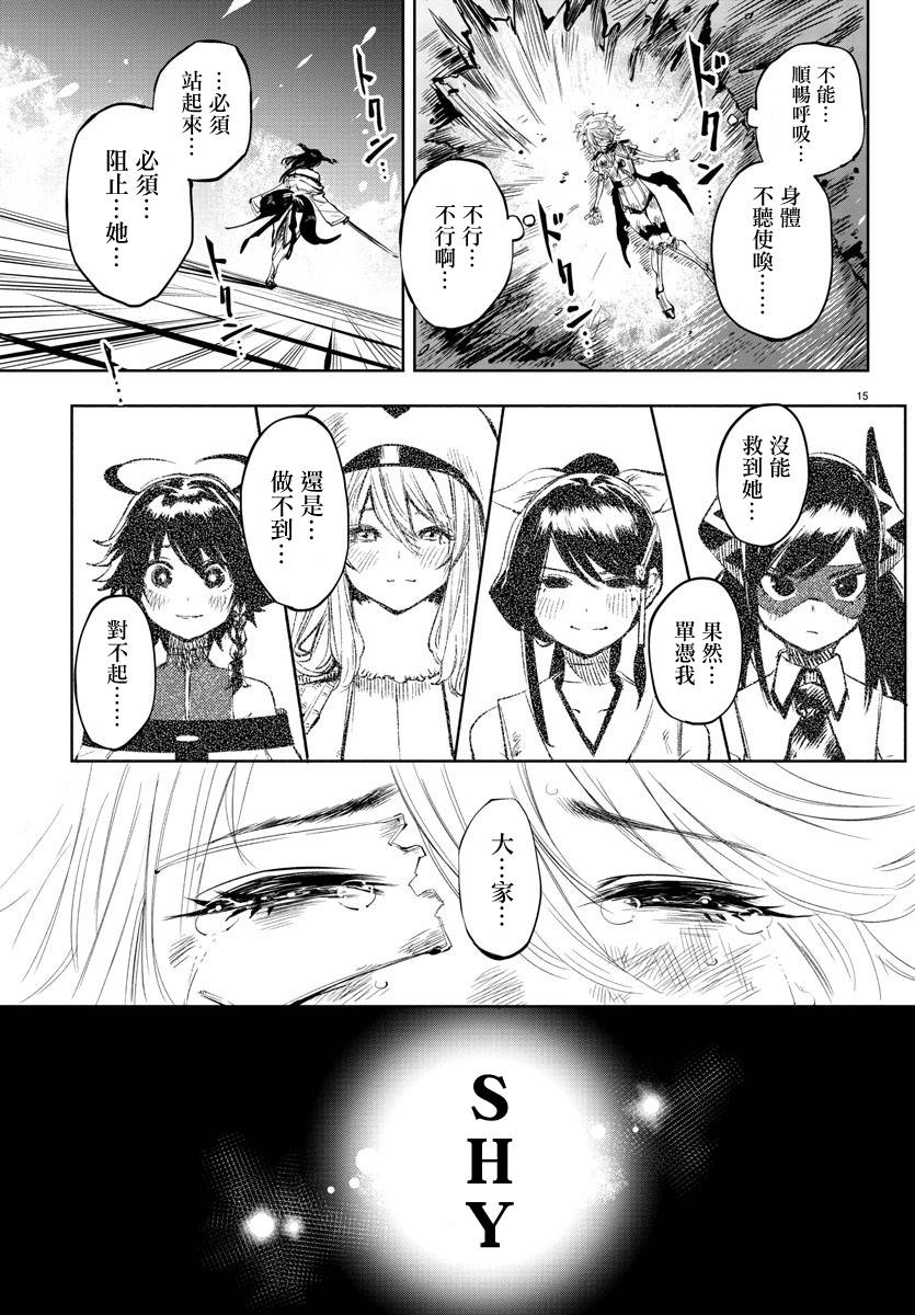 第15页