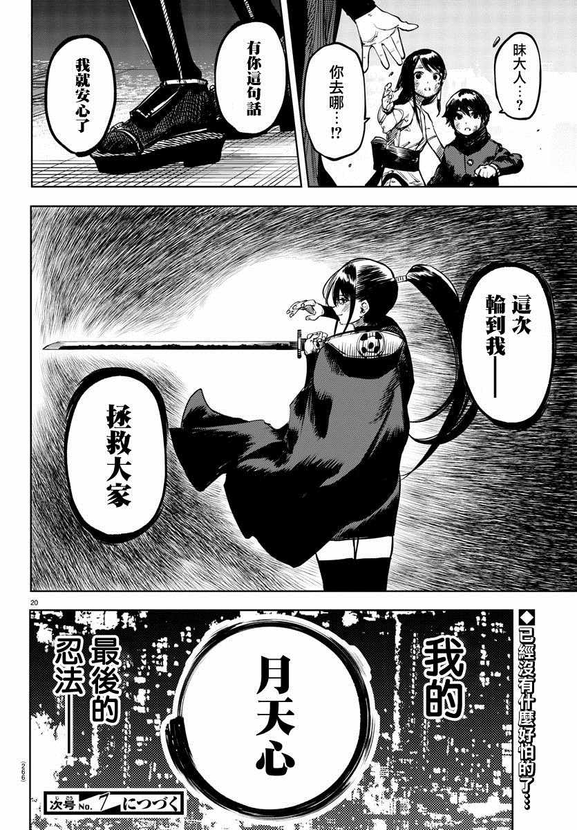 第19页