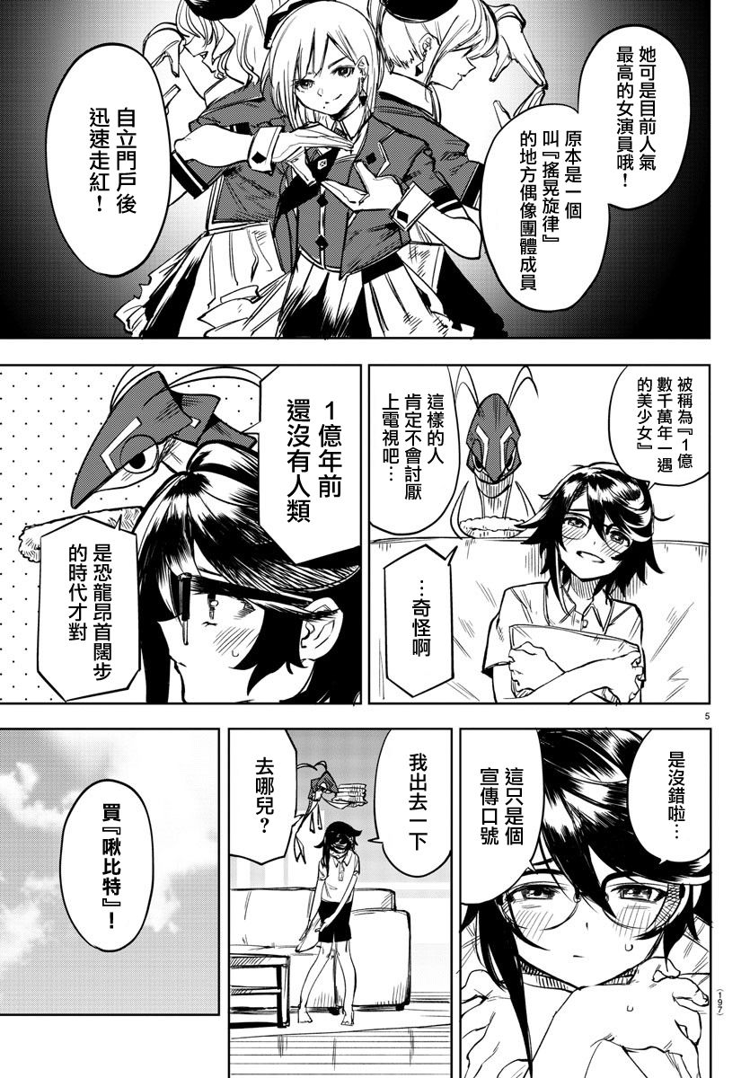 第5页