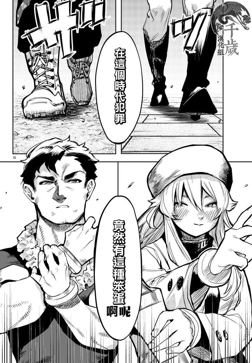 第10页