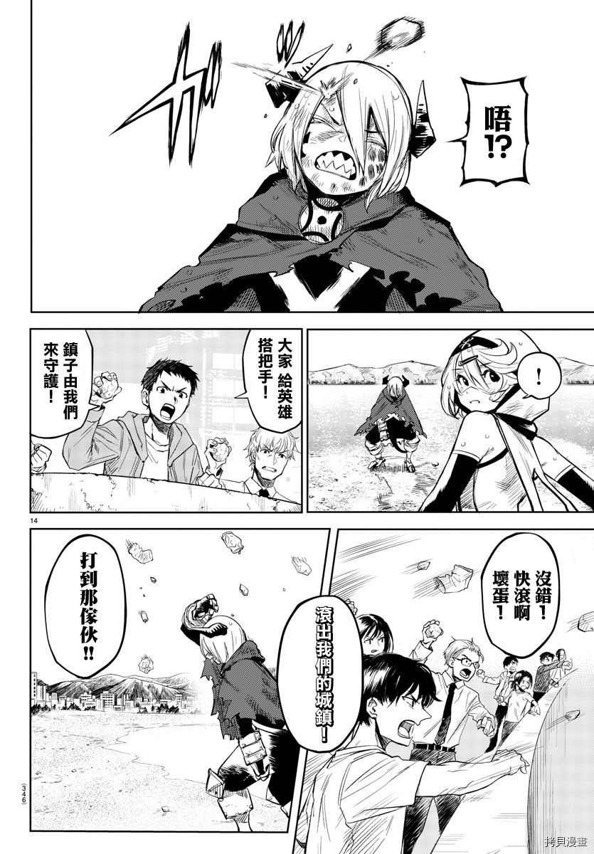 第13页