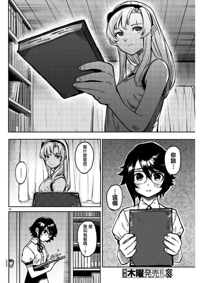 第13页